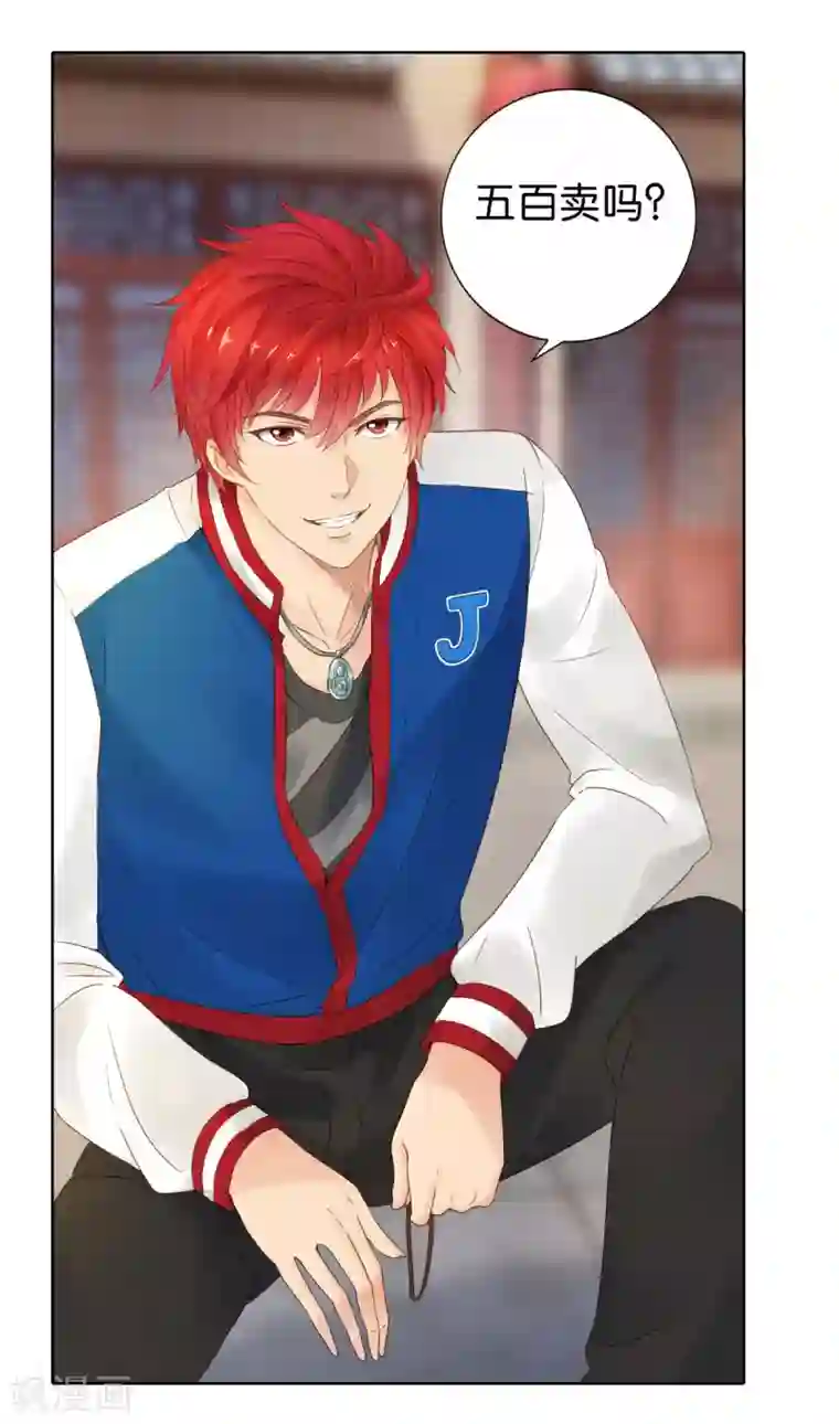 都市至尊系统第1话 都市至尊系统