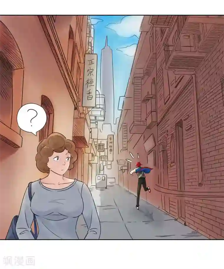 都市至尊系统第1话 都市至尊系统