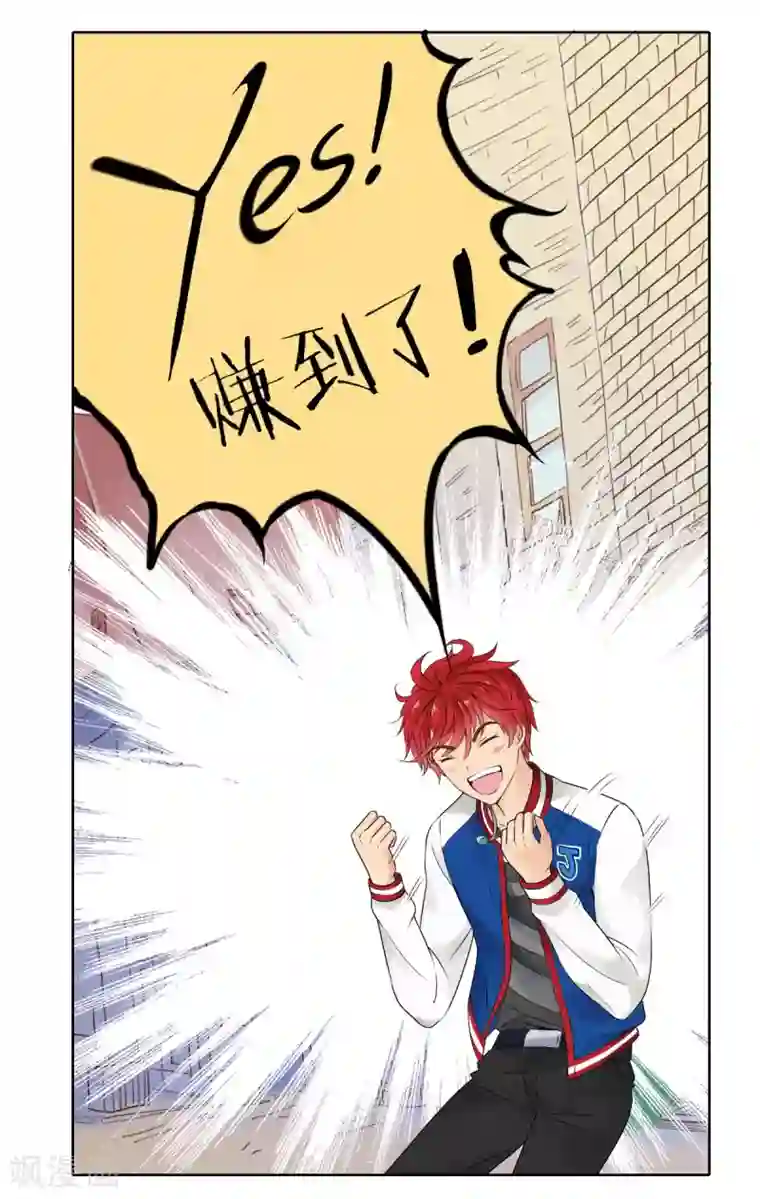 都市至尊系统第1话 都市至尊系统