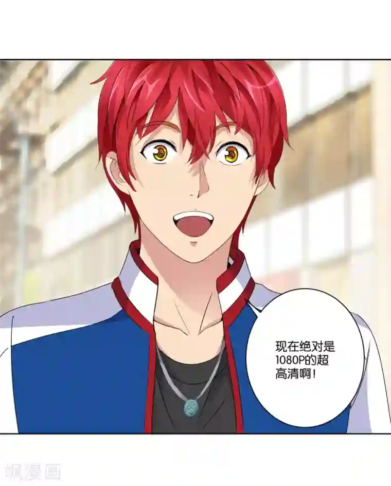 都市至尊系统第4话 初见二美女