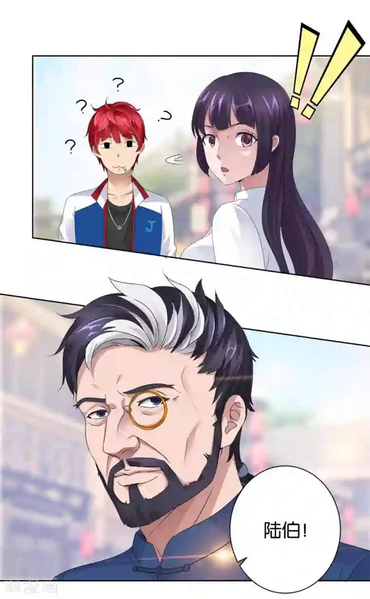 都市至尊系统第6话 权威的声音