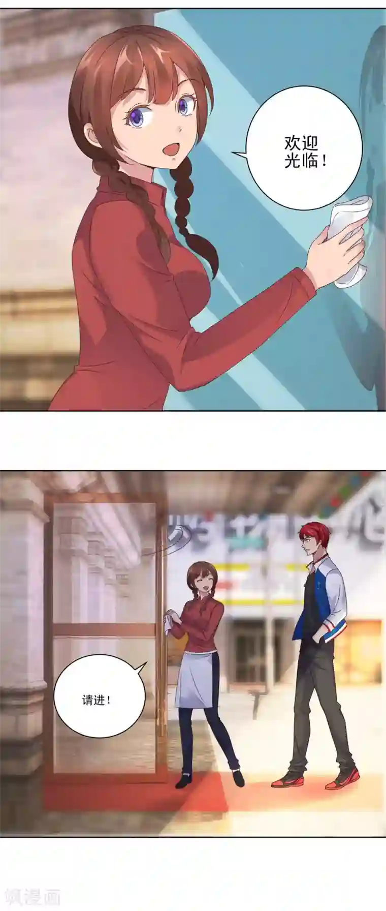 都市至尊系统第10话 一万的小费