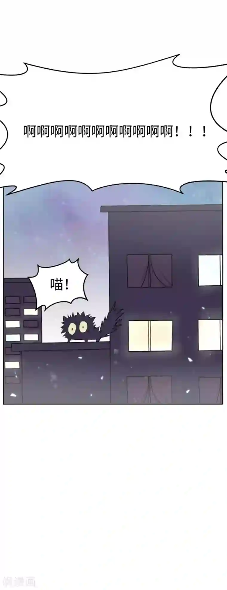 因你而动的少女心第7话 变身钢铁直男