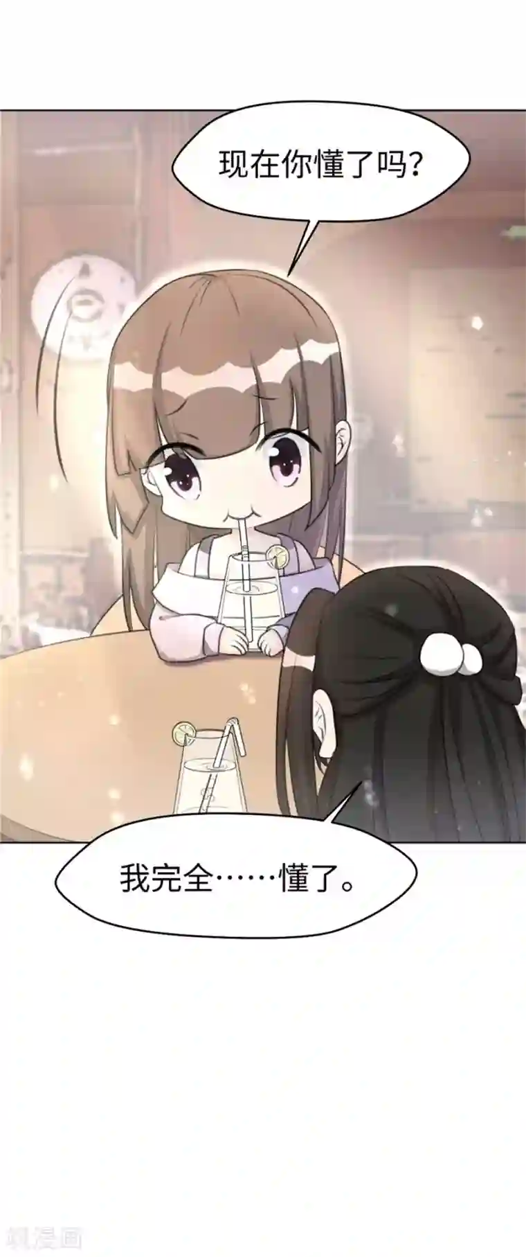 因你而动的少女心第7话 变身钢铁直男