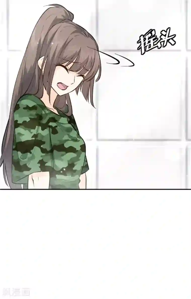 因你而动的少女心第19话 来自帅哥的碰瓷