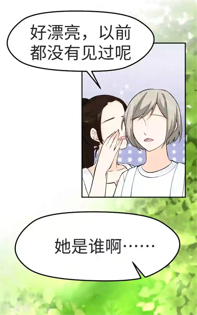 因你而动的少女心第25话 番外篇2女装大佬