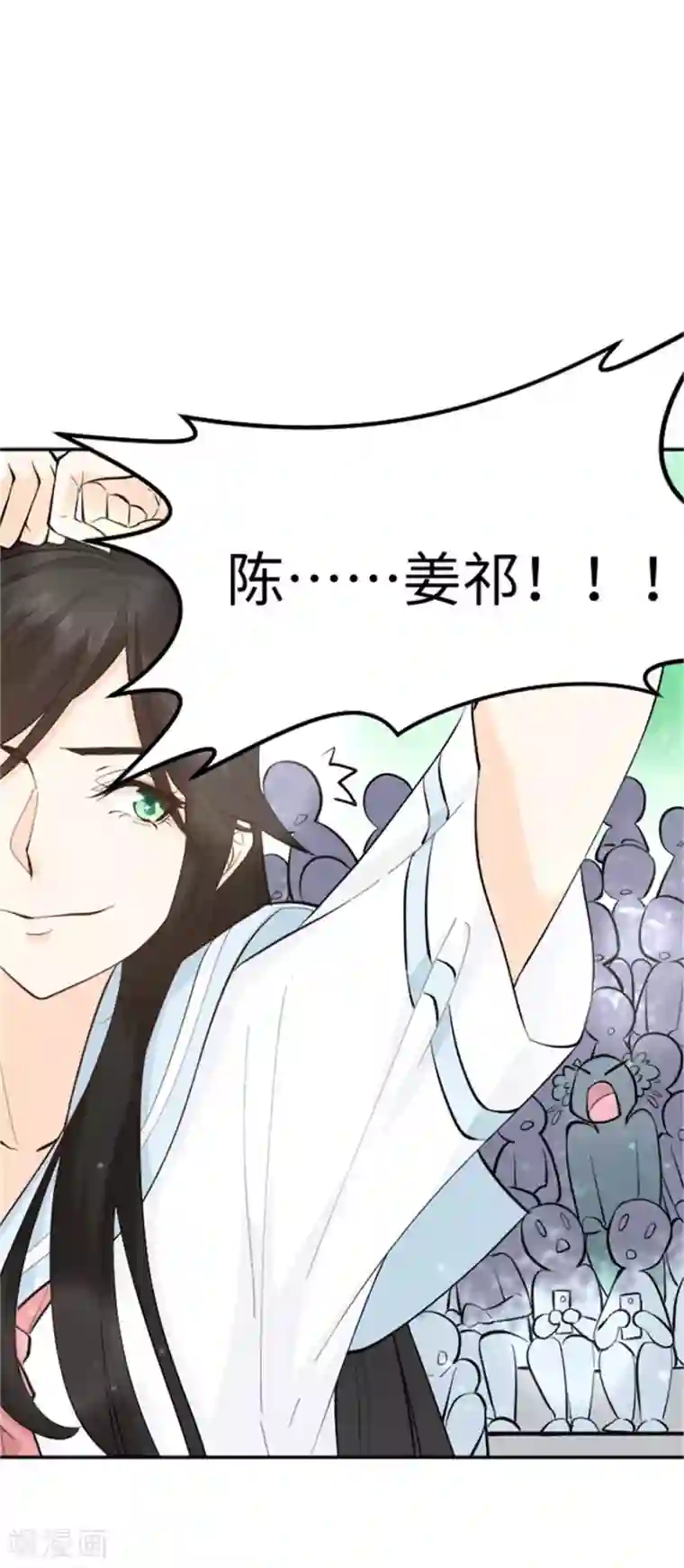 因你而动的少女心第25话 番外篇2女装大佬