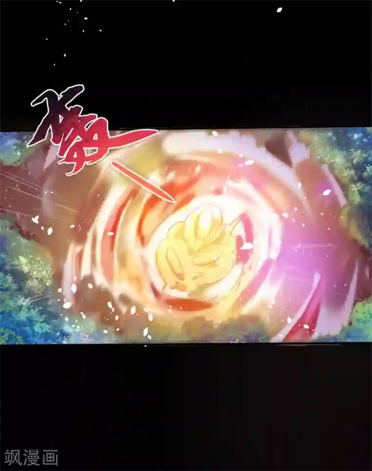 仙魔同修第1话 稚子无辜