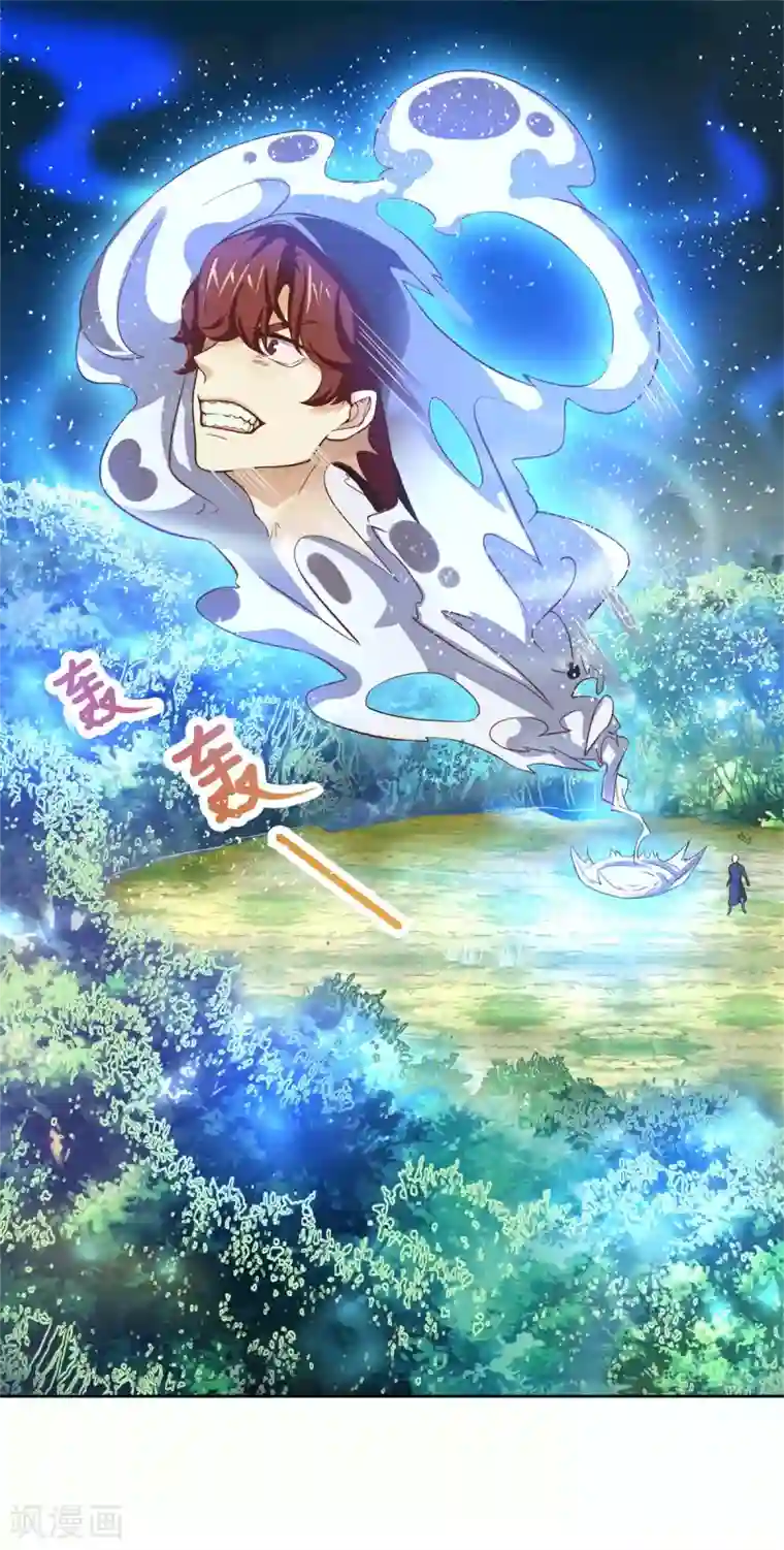 仙魔同修第1话 稚子无辜