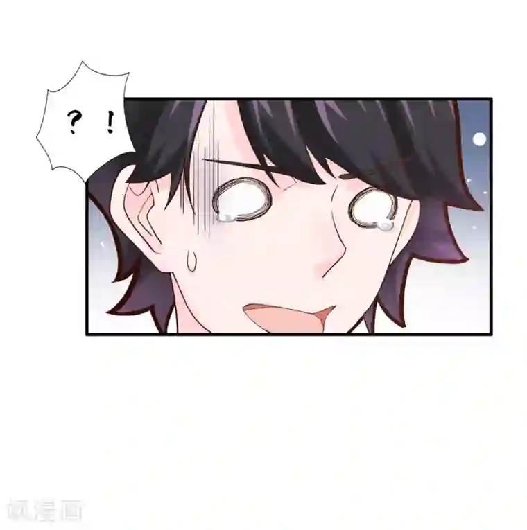 仙魔同修第5话 必须逃命