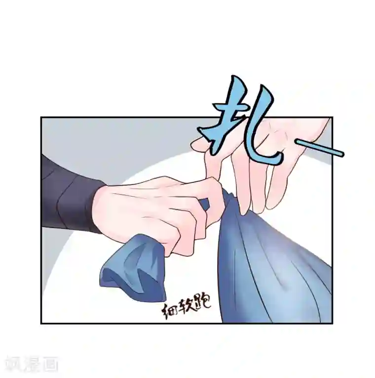 仙魔同修第5话 必须逃命