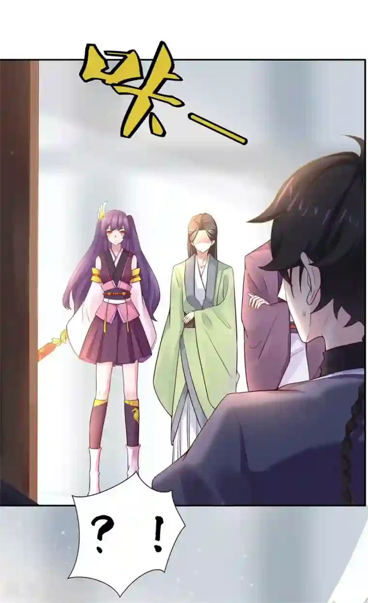 仙魔同修第5话 必须逃命