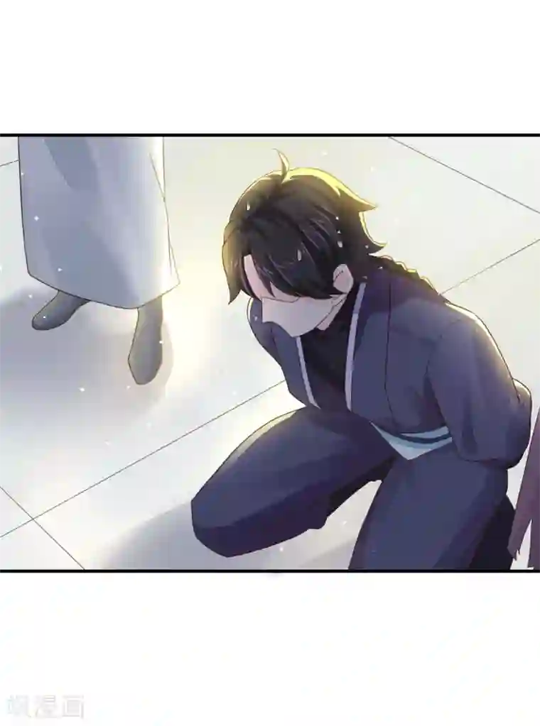 仙魔同修第6话 我喜欢师姐