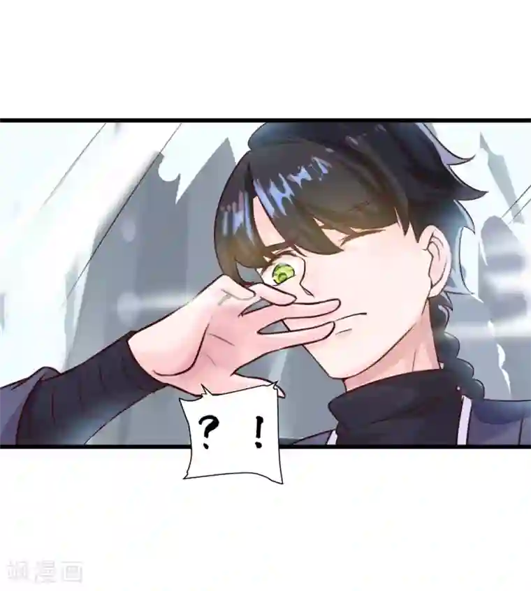 仙魔同修第9话 凌冰仙子