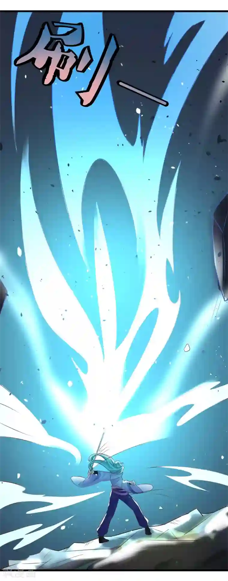 仙魔同修第9话 凌冰仙子