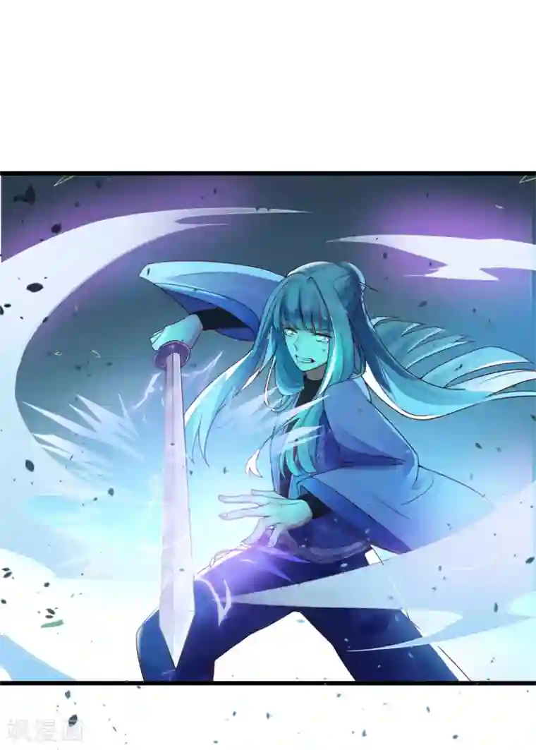 仙魔同修第9话 凌冰仙子