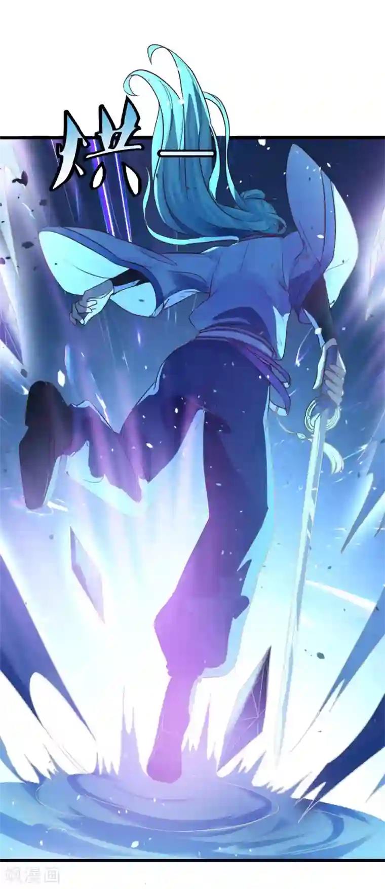 仙魔同修第9话 凌冰仙子