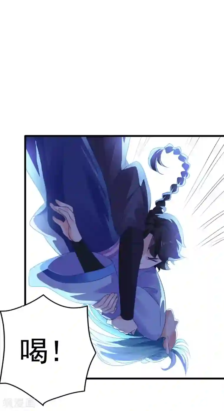 仙魔同修第10话 灌入真元