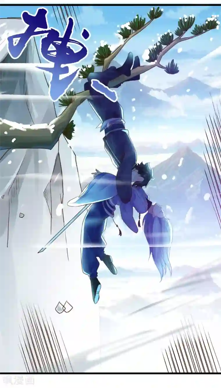 仙魔同修第10话 灌入真元