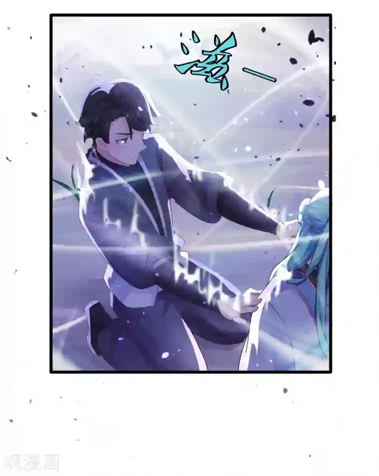 仙魔同修第10话 灌入真元