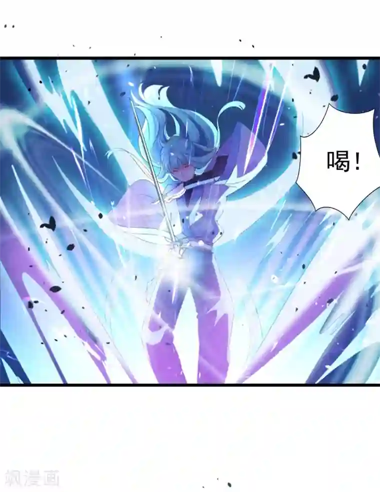 仙魔同修第10话 灌入真元