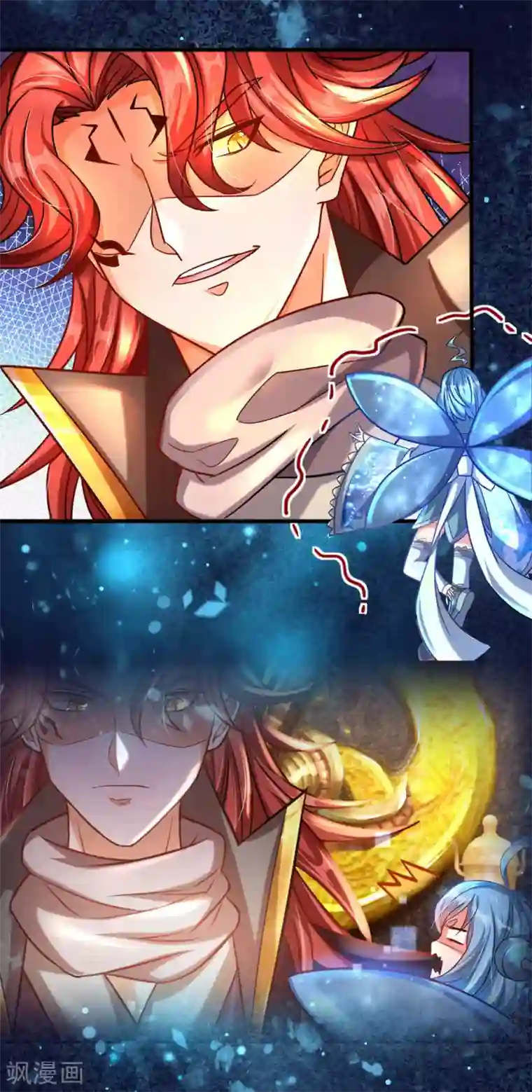 大魔皇的日常烦恼预告