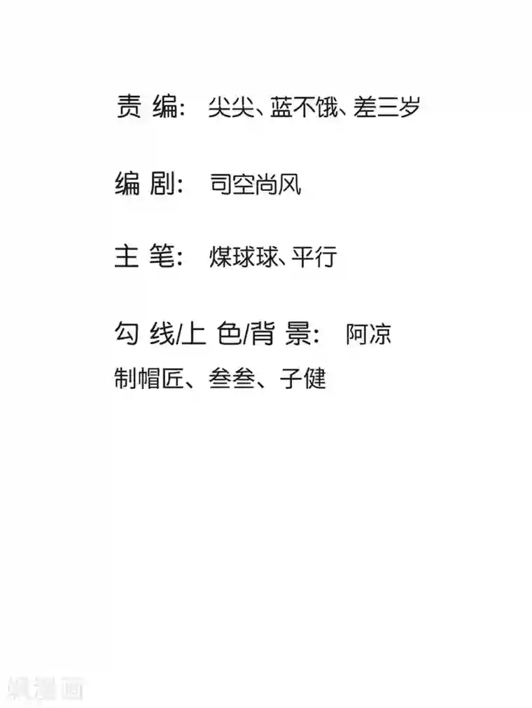 大魔皇的日常烦恼第1话 魔族没落