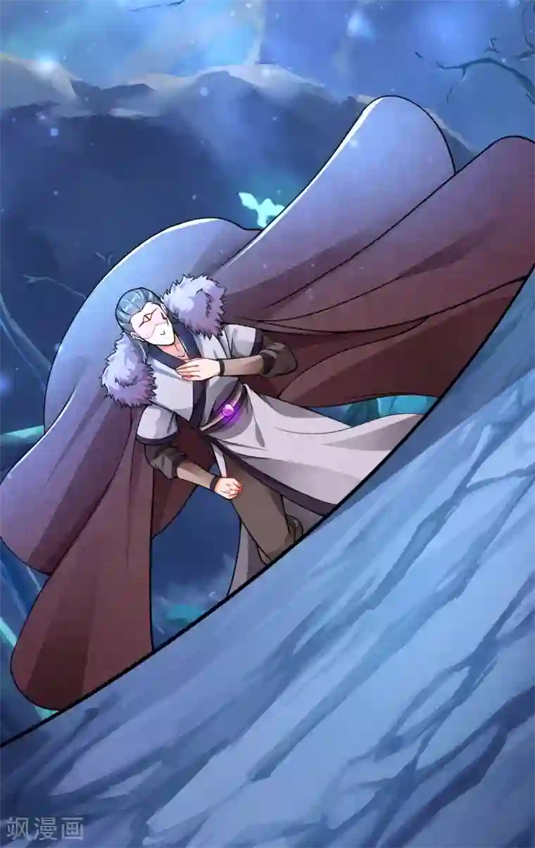 大魔皇的日常烦恼第1话 魔族没落