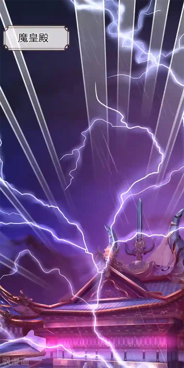 大魔皇的日常烦恼第1话 魔族没落