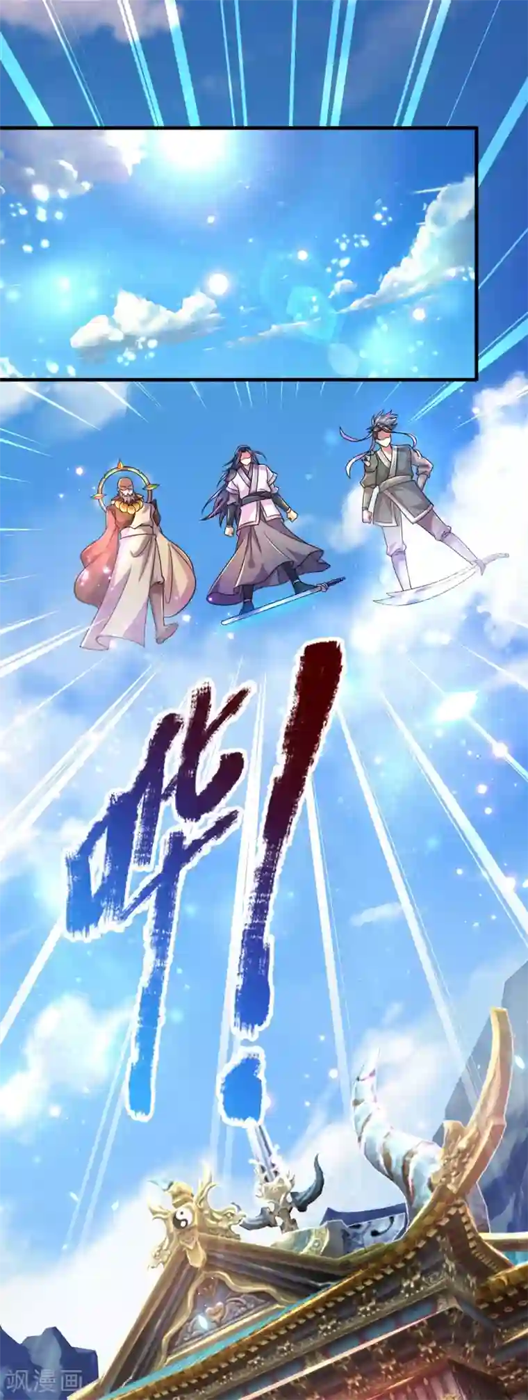 大魔皇的日常烦恼第1话 魔族没落