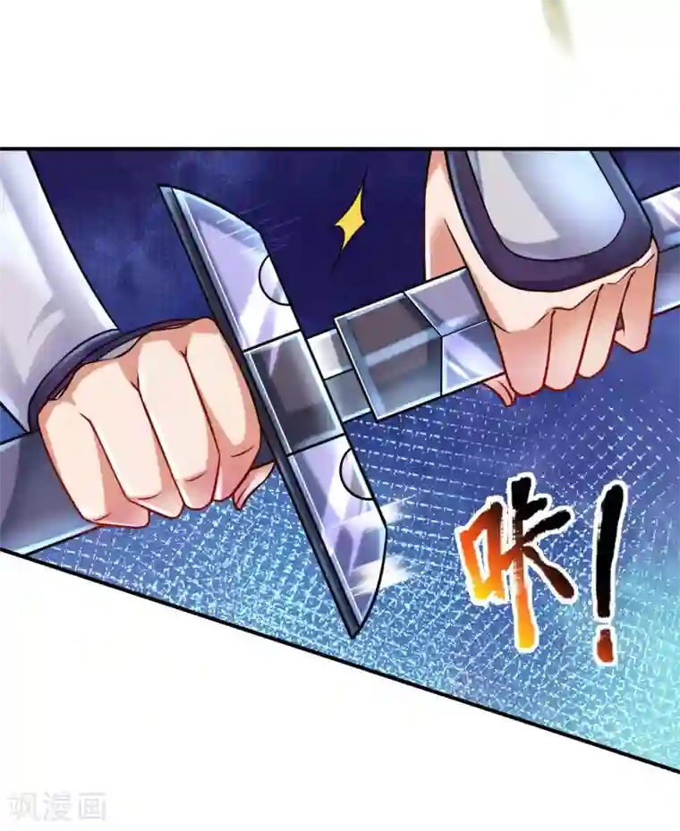 大魔皇的日常烦恼第1话 魔族没落