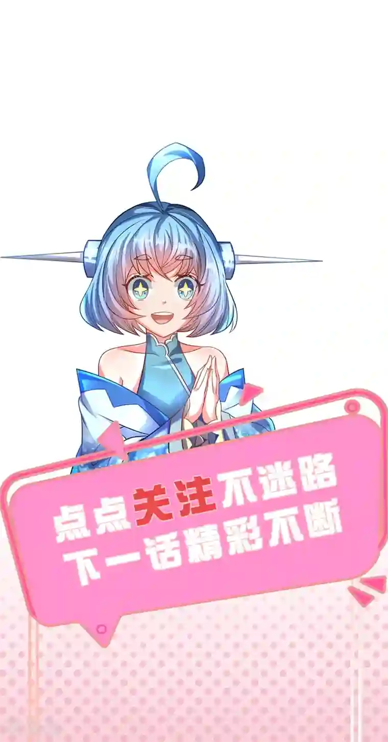 大魔皇的日常烦恼第1话 魔族没落
