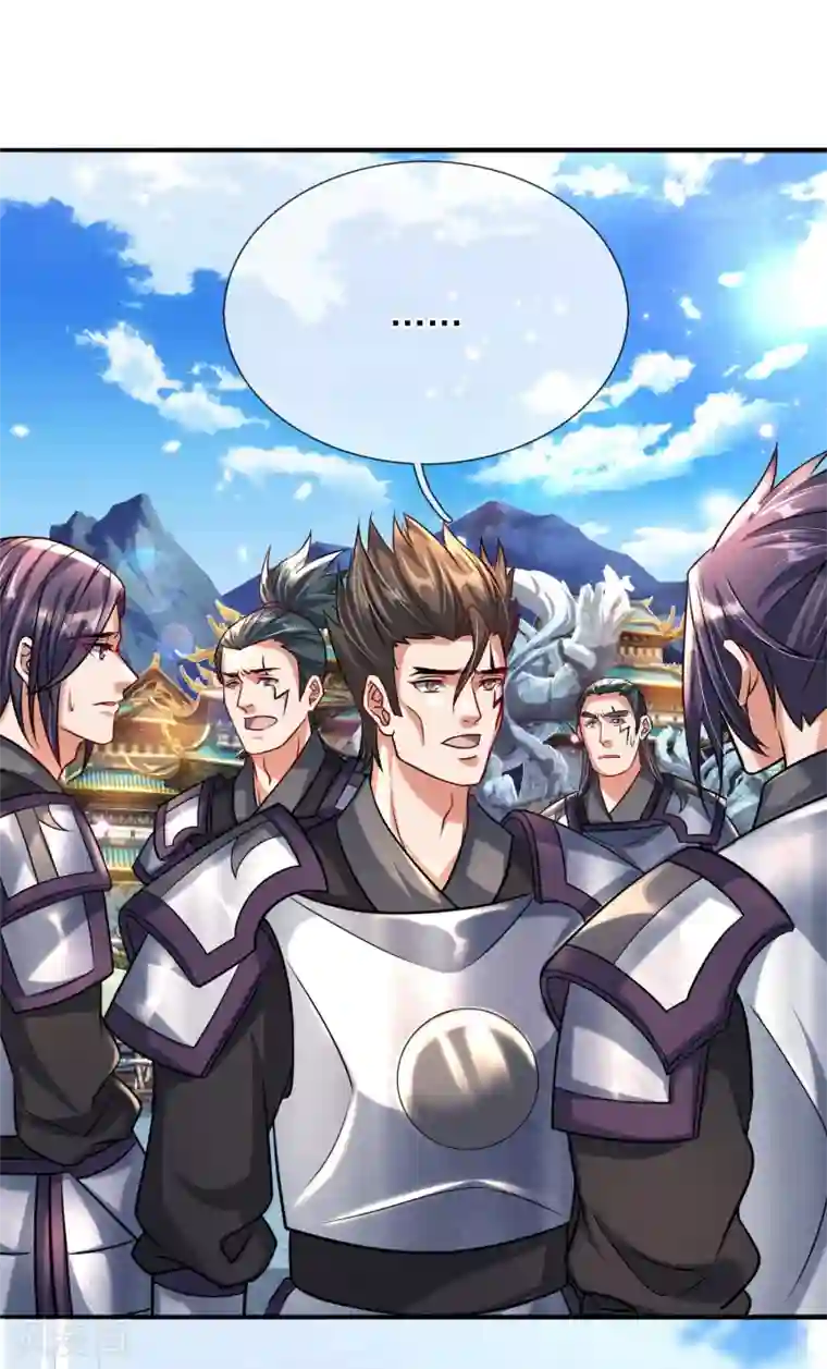 大魔皇的日常烦恼第2话 大魔皇苏醒