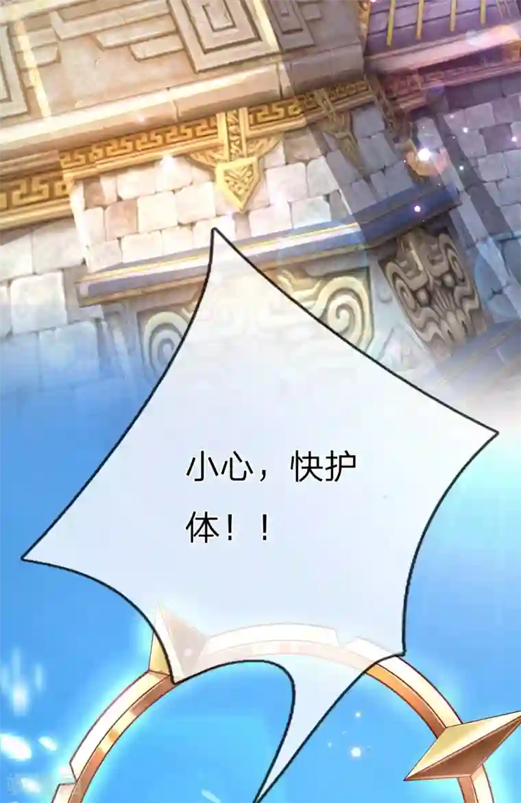 大魔皇的日常烦恼第2话 大魔皇苏醒