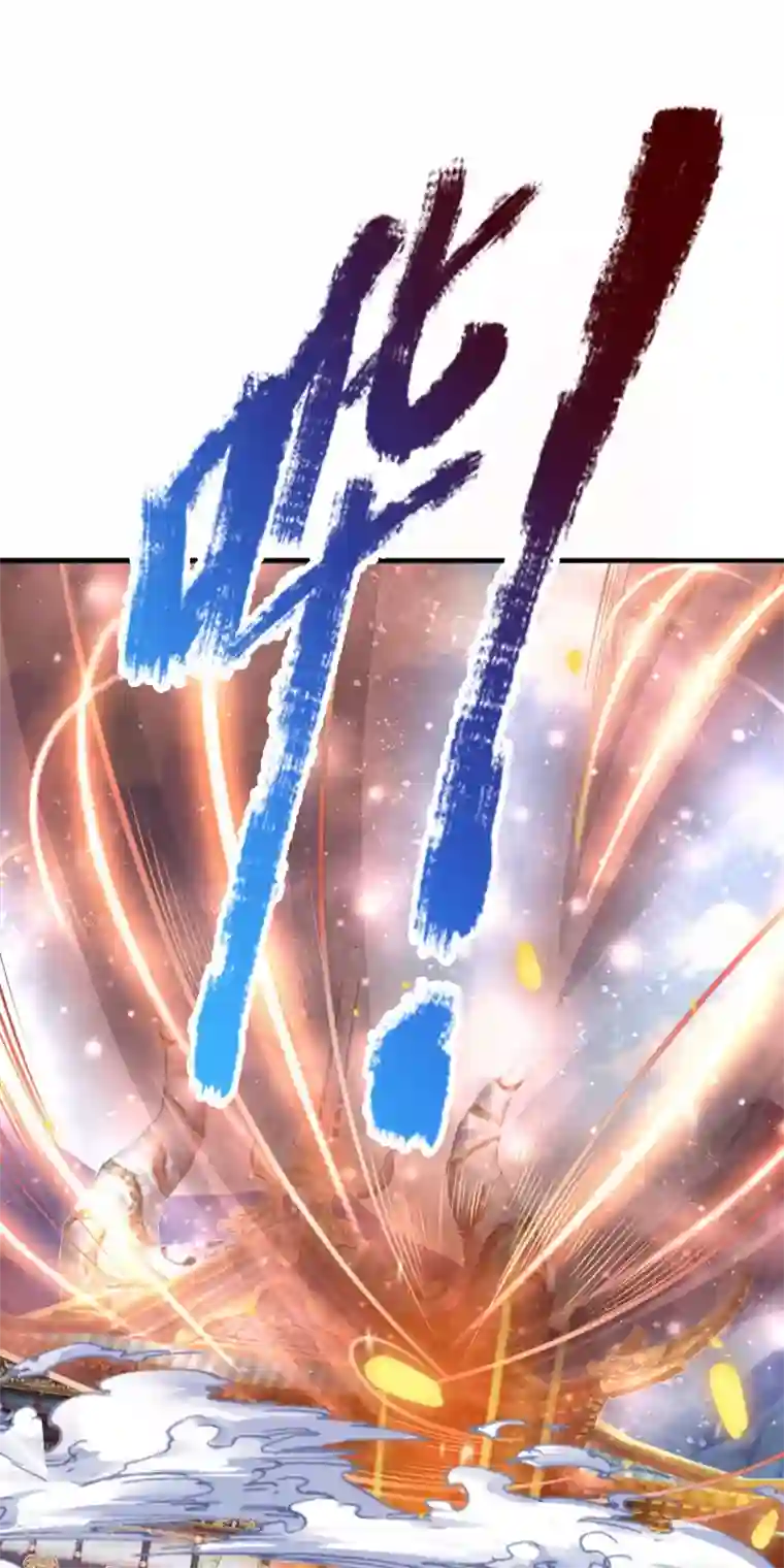 大魔皇的日常烦恼第2话 大魔皇苏醒