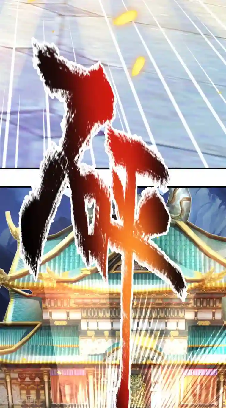 大魔皇的日常烦恼第2话 大魔皇苏醒