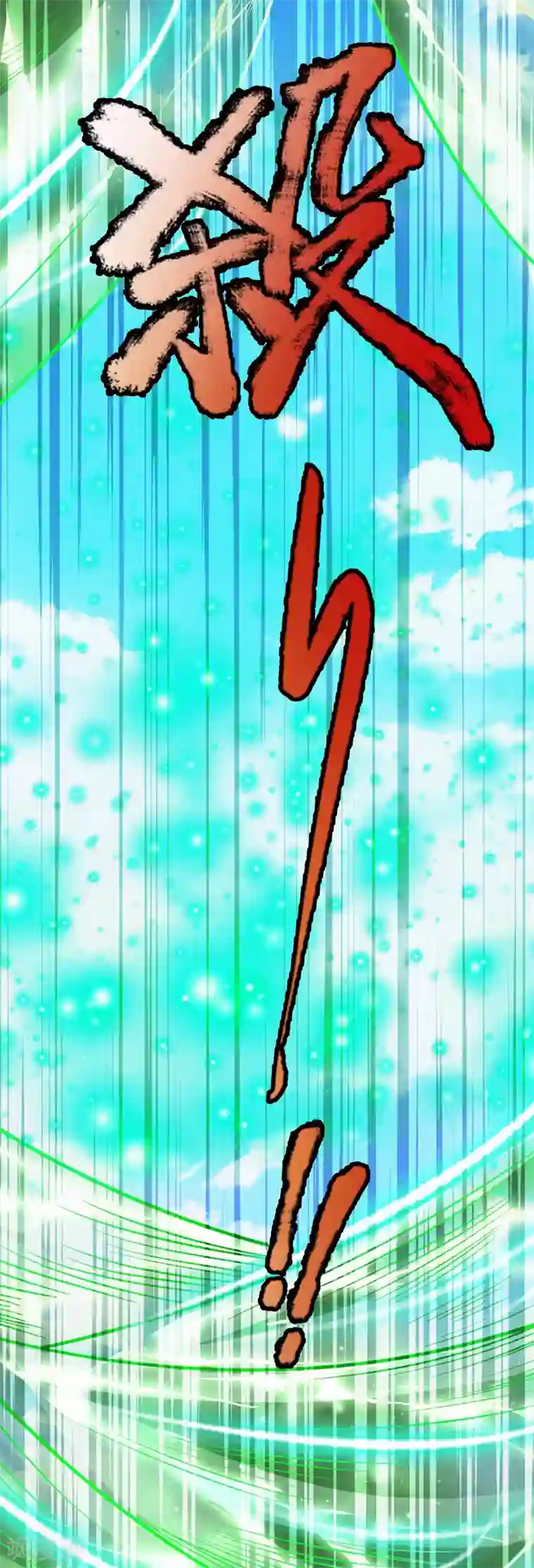 大魔皇的日常烦恼第2话 大魔皇苏醒