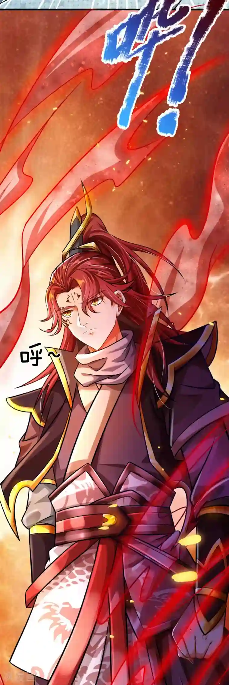 大魔皇的日常烦恼第2话 大魔皇苏醒