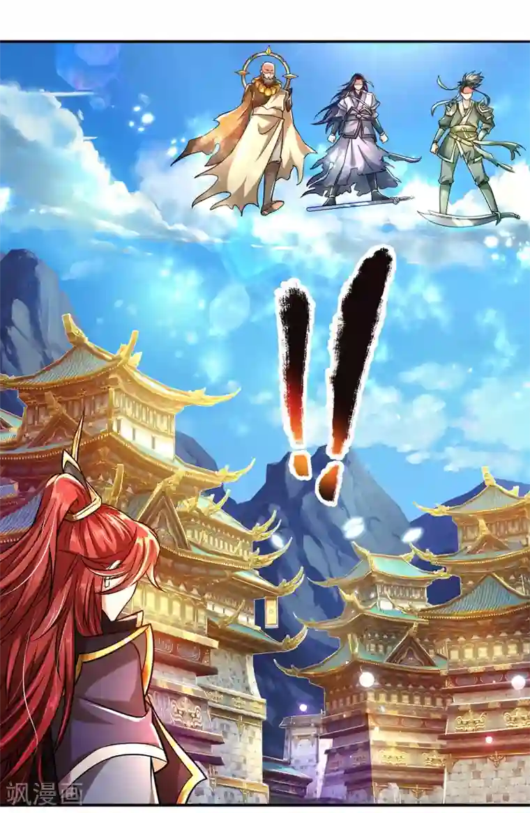 大魔皇的日常烦恼第2话 大魔皇苏醒