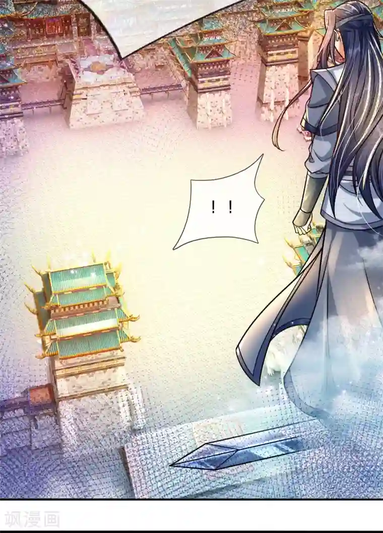 大魔皇的日常烦恼第2话 大魔皇苏醒