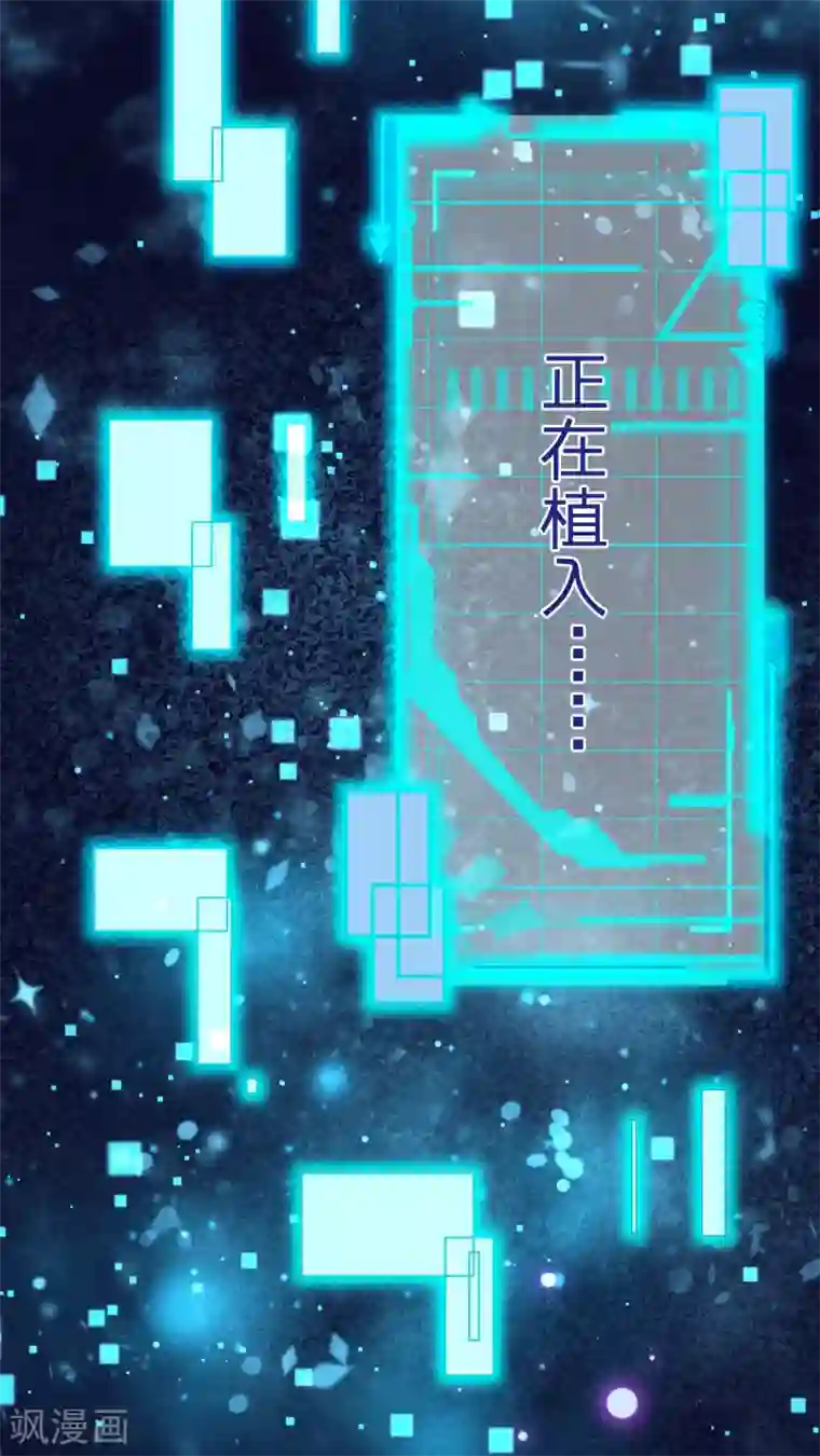 大魔皇的日常烦恼第3话 魔尊养成系统？！