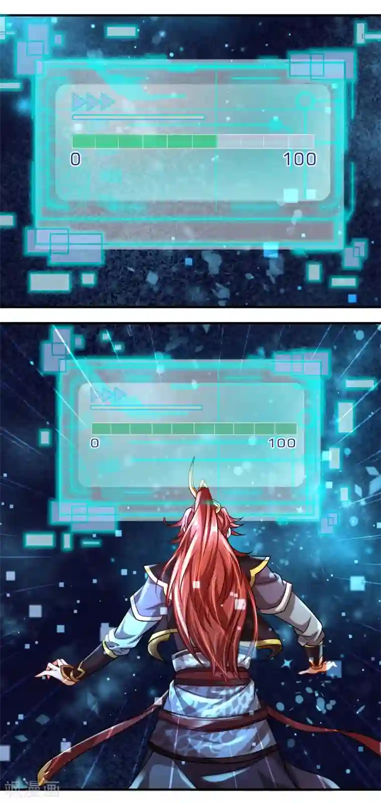 大魔皇的日常烦恼第3话 魔尊养成系统？！