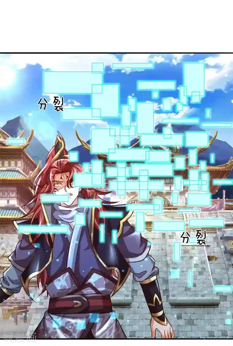大魔皇的日常烦恼第3话 魔尊养成系统？！