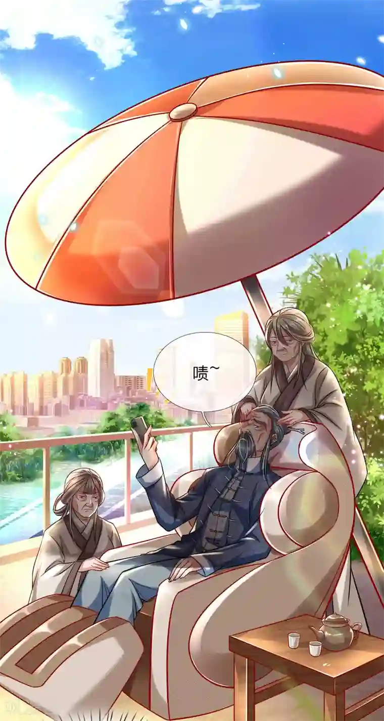 大魔皇的日常烦恼第3话 魔尊养成系统？！