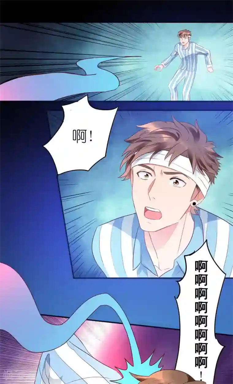 透视仙医第1话 医仙灌脑