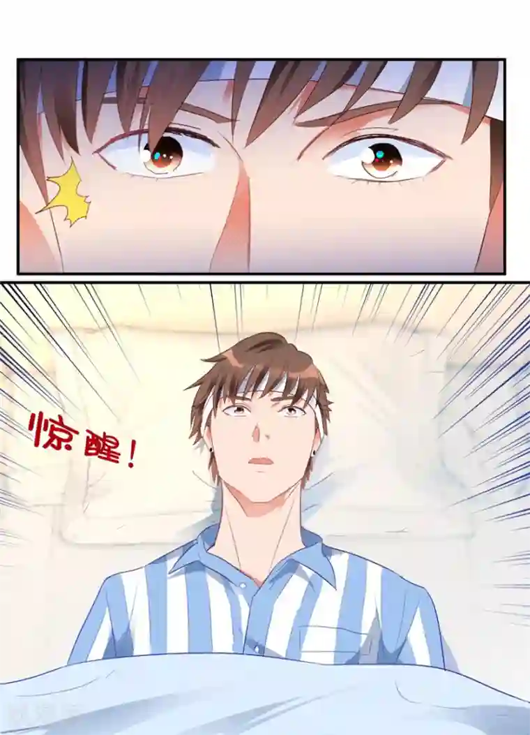 透视仙医第1话 医仙灌脑