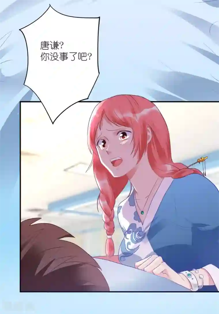 透视仙医第1话 医仙灌脑