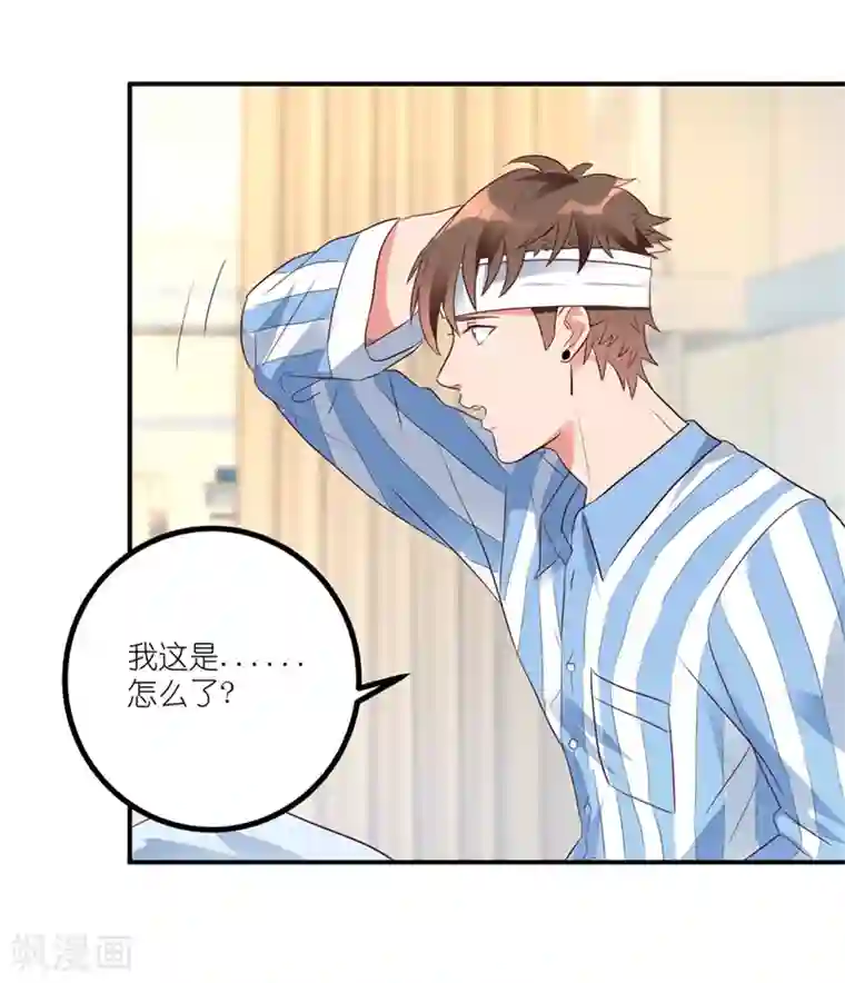 透视仙医第1话 医仙灌脑