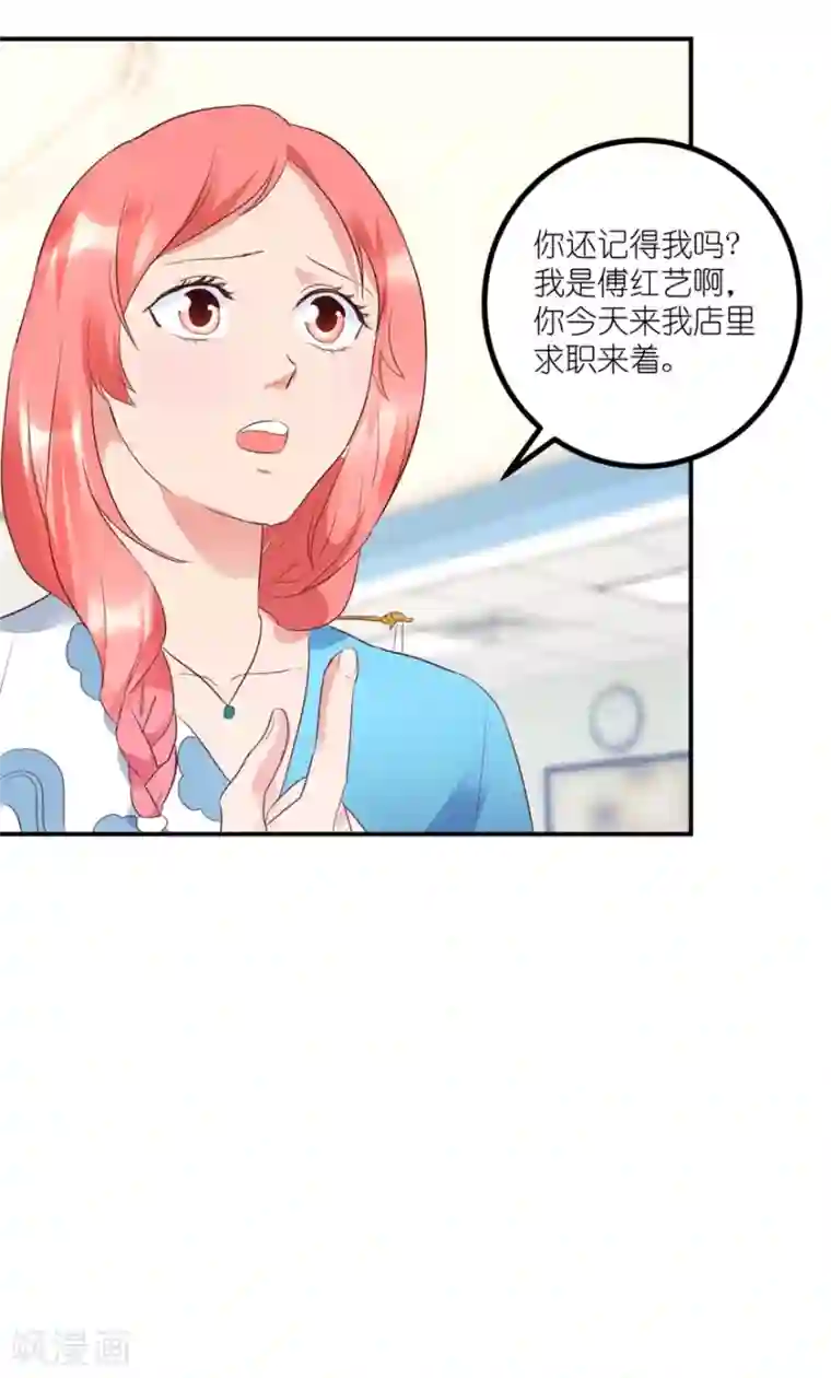 透视仙医第1话 医仙灌脑