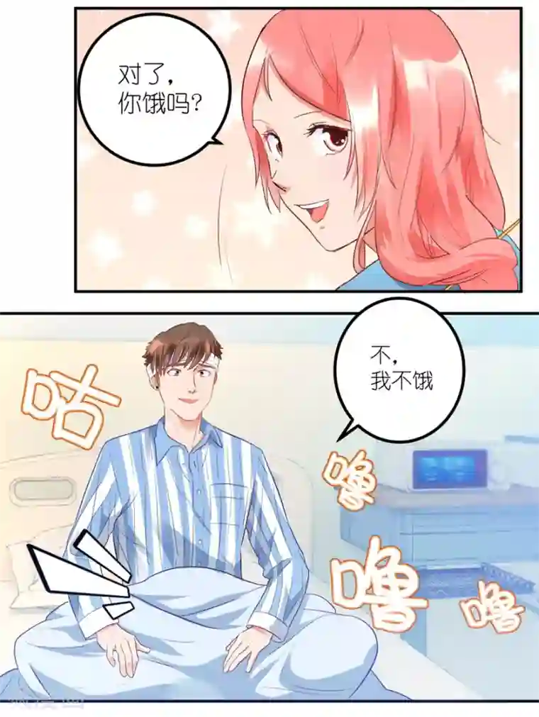 透视仙医第1话 医仙灌脑